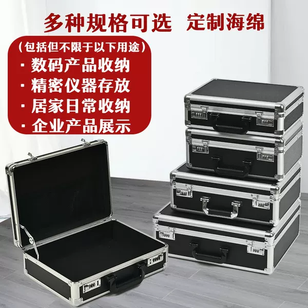 Tactical Tool Box Large Aluminum Box Storage Box Portable File Box Password Lock Hardware Combination Aluminum Alloy Box