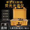 portable Wavelength X-rays fluorescence a spectrometer Heavy Metal testing alloy Analyzer