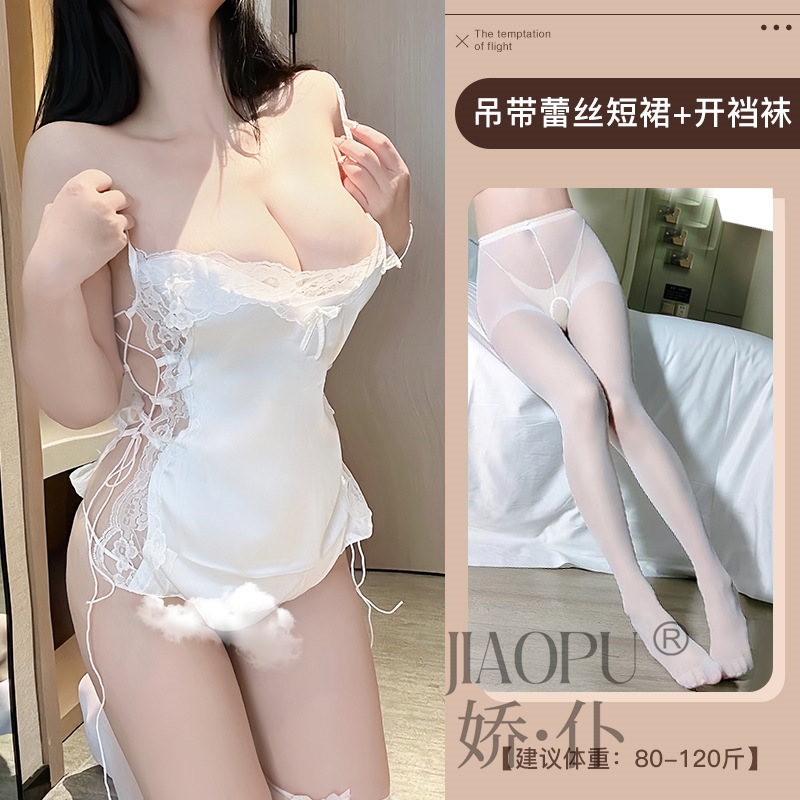 흰색 + 오픈 양말