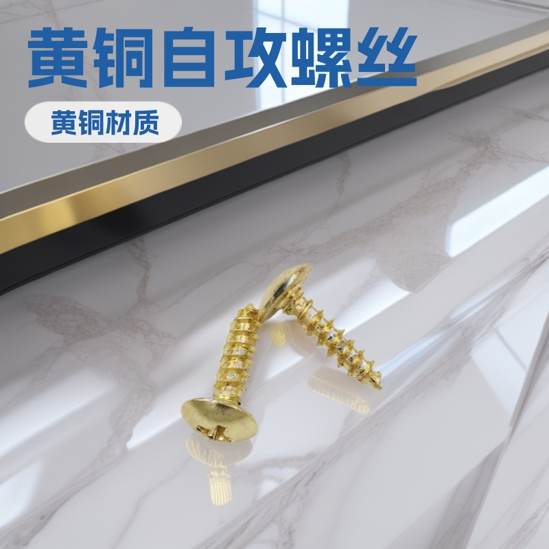 螺钉大扁头伞头H65黄铜尖尾自攻螺丝ST4*15