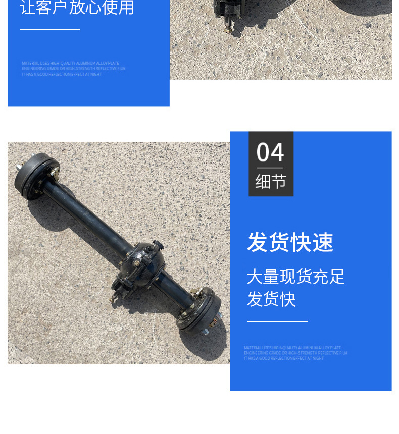 Manufacturer Supplies Drum Brake Split-Type Small Drum Rear Axle Three-Wheeled Motorcycle Parts Split-Type Differential Assembly Motorcycle