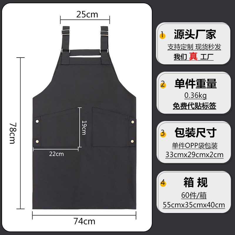 Transfronterizos delantal impermeable logo personalizado correa de hombro restaurante barista ropa de trabajo delantal de cocina doméstica