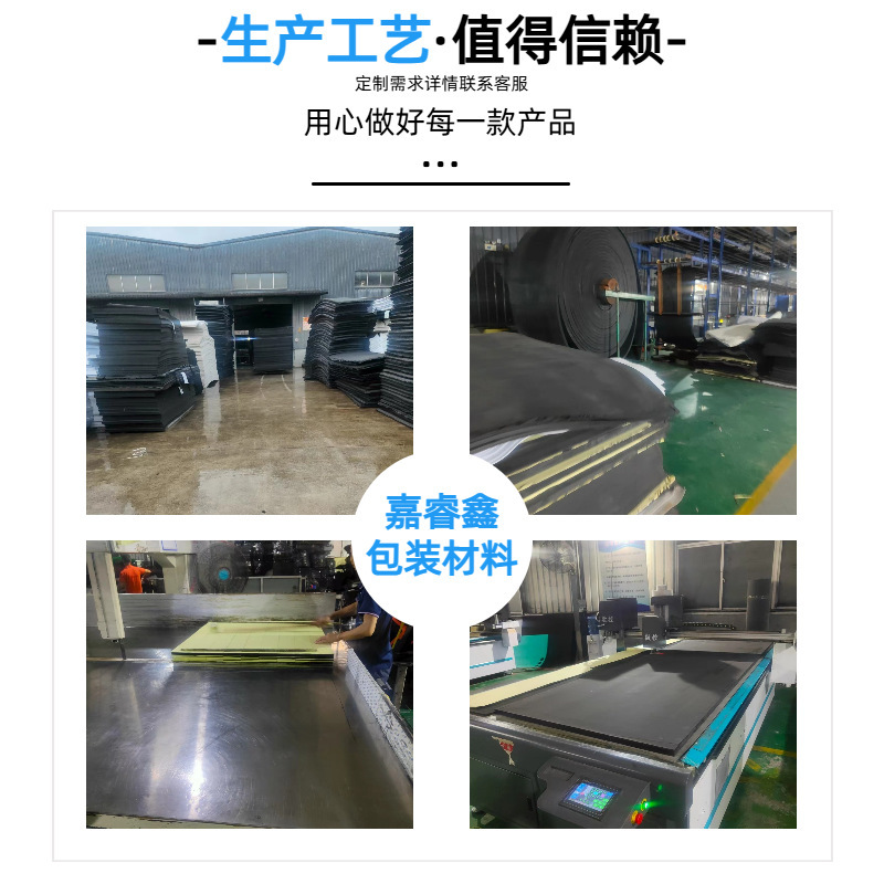 メーカー静電気防止eva内張り防火難燃eva内托eva彫刻工具箱ギフトボックス包装内張り|undefined