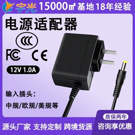 其他传输设备;适配器;其他周边配件