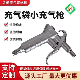 充气袋;纸护角;打包带