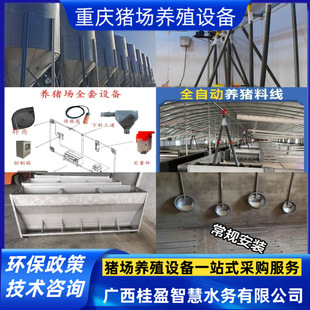 �ؑc�i���Bֳ�O��һվʽ��ُ�Ͼ������ϲ���ѥ�ˮ��һվʽ������