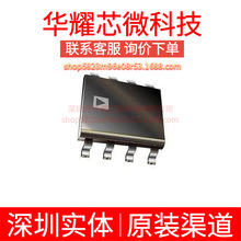 ADP1706ARDZ-2.5 ȫ�� �zӡ1706A2.5 ���bSOP-8 ���Է�����(LDO)