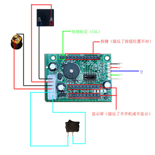 H16-Kf-S0C-23 Digital Scale Display Kaifeng Little Black Horse A3 Meter Display Motherboard Electric Barrier Dezhuzhu