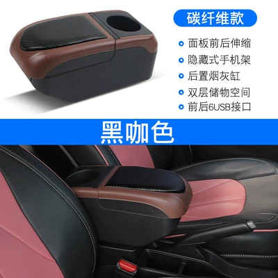 armrest box storage box center – Armrest box - black-curry