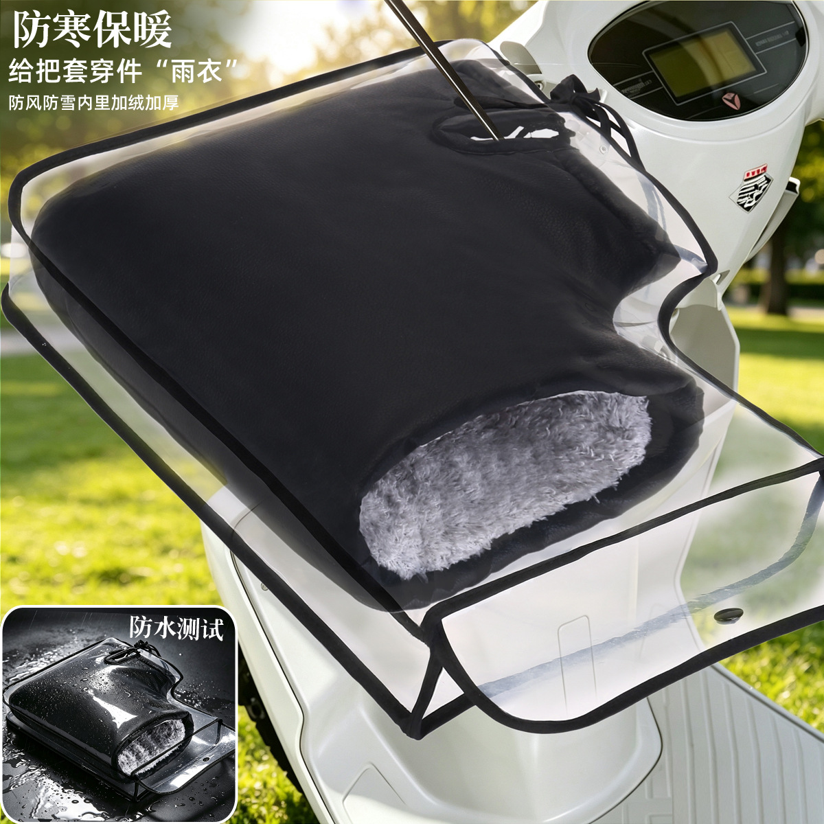 Winter electric vehicle gloves, fleece-lined and thickened, cold-proof and waterproof, hand guards for riding electric bikes, motorcycle gloves for winter