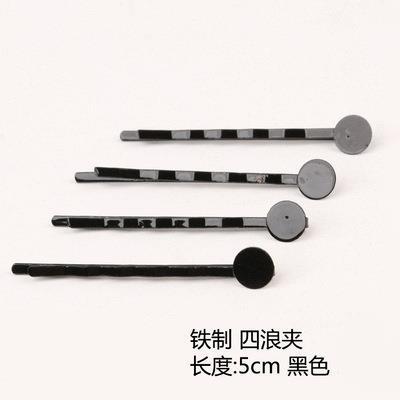 4 개의 파도 클립 5cm 검정 1