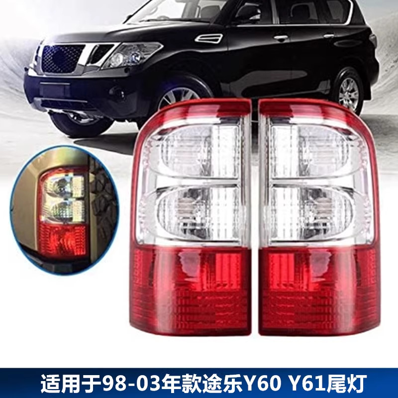 Aplicable a 98 - 03 modelo de Le Y60 Y61 luz trasera, luz de dirección izquierda y derecha, luz de marcha atrás, luz de freno