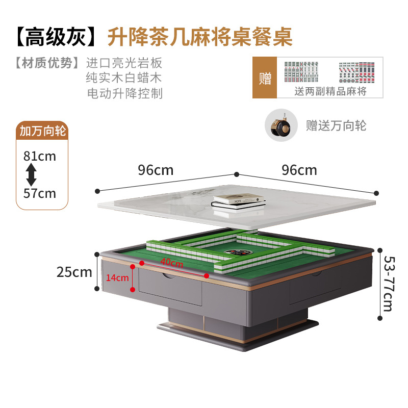 Mesa de mahjong eléctrica de elevación, sala de estar para el hogar, mesa de centro de roca, mesa de comedor automática, mesa de centro, máquina de mahjong, multifunción integrada