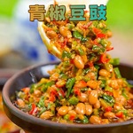 青椒豆豉酱农家手工黄豆子酱香辣软糯下饭菜拌饭拌面腊八豆辣椒酱