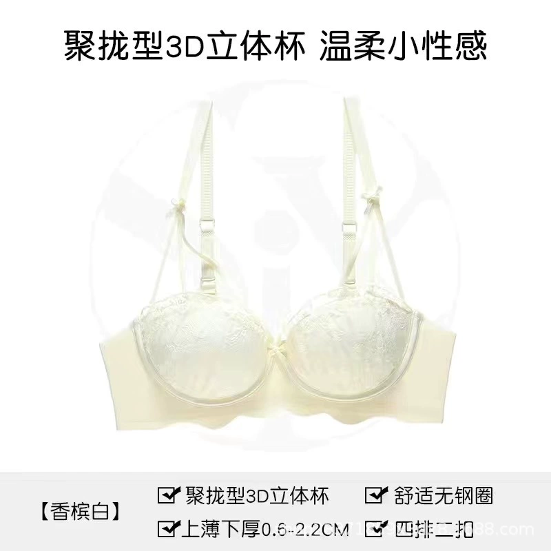 Push-up Wireless Lace Bra, Supportive Women's Bralette, 32/70–38/85, Multiple Colors