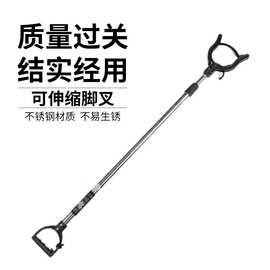 可伸缩防暴脚叉不锈钢抓捕器校园机场安保器材小U型约束防暴脚叉