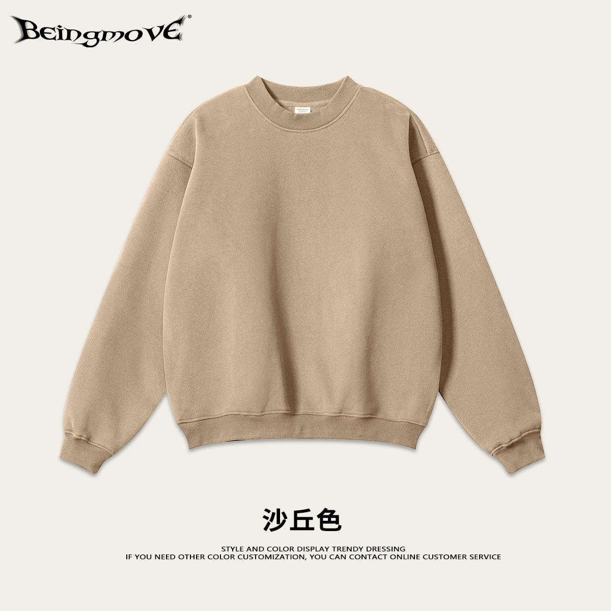 Sudadera de hombre BM personalizada, estilo americano, de invierno, moderna, informal, holgada, de color sólido, con forro polar, cuello redondo, para jóvenes, transfronteriza