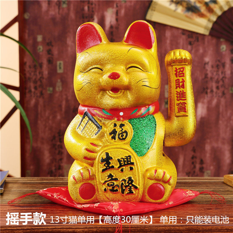 7-17 Inch Zhao CaiGat negocio floreciente CaiYuan GuangJin shaker eléctrico oro tienda de gatos ricos abrir adornos