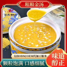 方便料理包类;汤类调味料;鱼胶/花胶