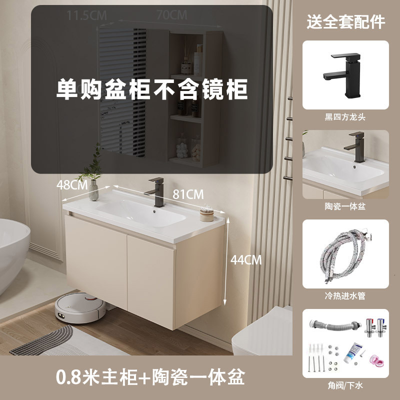 Crema estilo espacio aluminio baño gabinete combinación integrado cerámica lavabo baño lavabo gabinete lavado Mesa baño Baño