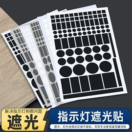 插座配件;其他开关;墙壁插座