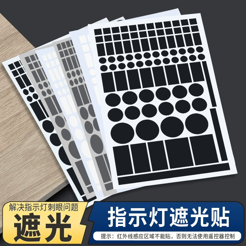 Наклейка для затенения лампы кондиционирования воздуха светодиодный индикатор питания с антибликовым покрытием цифровая этикетка Наклейка на блокирующий свет переключатель