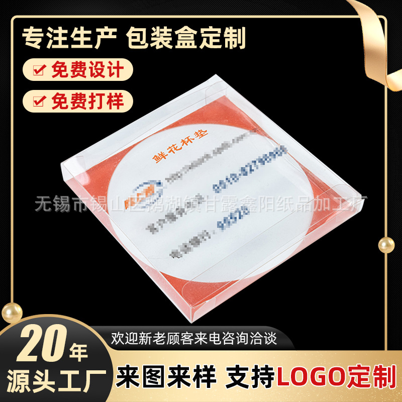 透明PVC食品包装盒PET盒咖啡柔软线彩印软糖彩盒折盒伴手礼透明盒