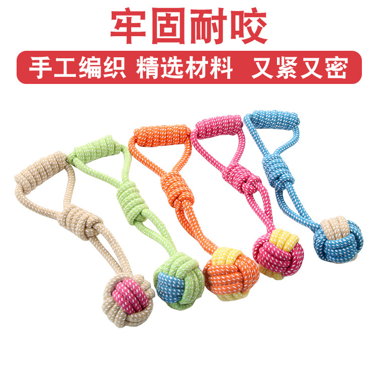 재고 개 코튼 로프 장난감 어금니 물림 방지 직조 매듭 장난감 대형 손으로 뽑은 장난감 애완 동물 용품