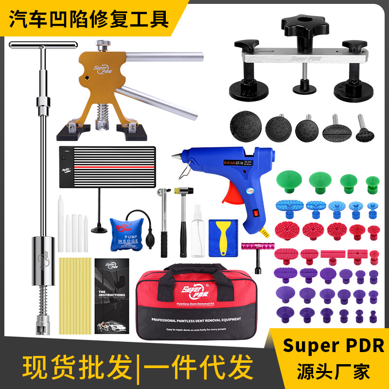 工厂批发汽车凹陷修复工具钣金修复拉拔器凹痕器PDR高效汽车钣金