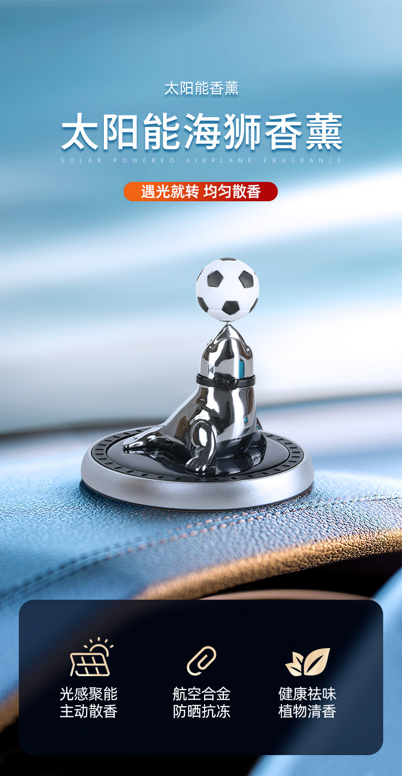 Wholesale creative car solar aromatherapy sea lion ball fragrance ornaments high-end car center console decoration supplies
