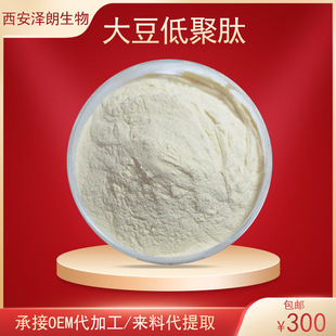 ����ʳƷ��С���ӻ����Ĵ󶹵����Ĵ󶹵;���ֲ�ﵰ����ˮ�ܺ�