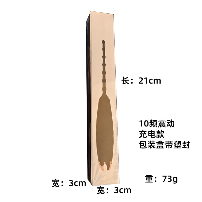 Vibrating Silicone Urethral Sound Stick with Button Control, Black — detail image 1