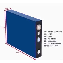 �к�163AH�����F�3.2V�X������w���������늳�늄�܇�Դ�о