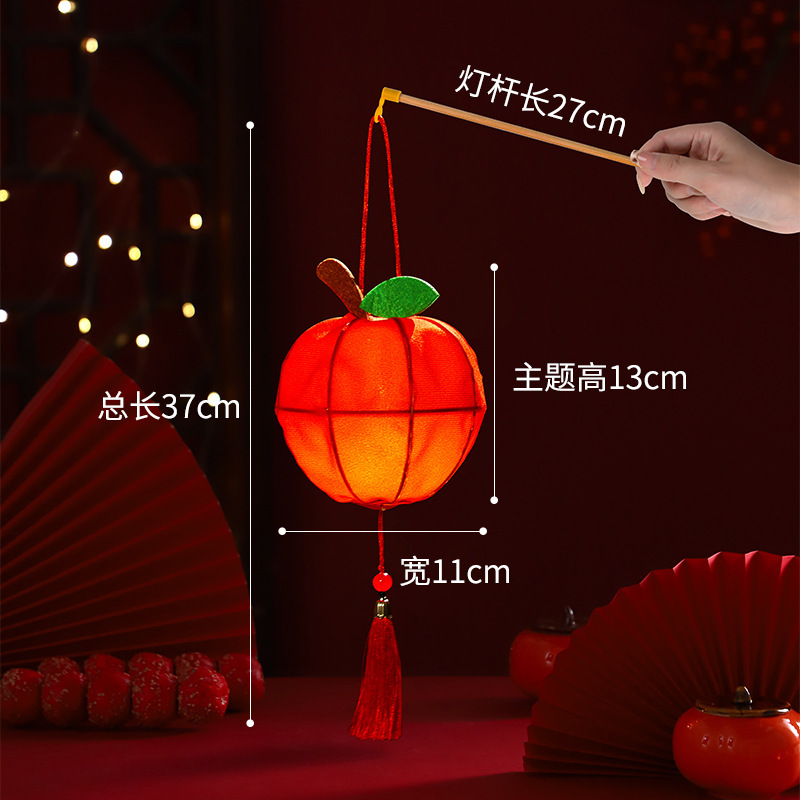 中秋节手提小灯笼水果灯笼diy材料包儿童手工制作古风国潮花灯|undefined