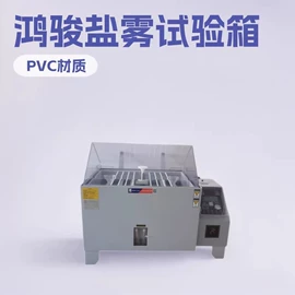 高低温箱;恒温试验设备;其他试验箱