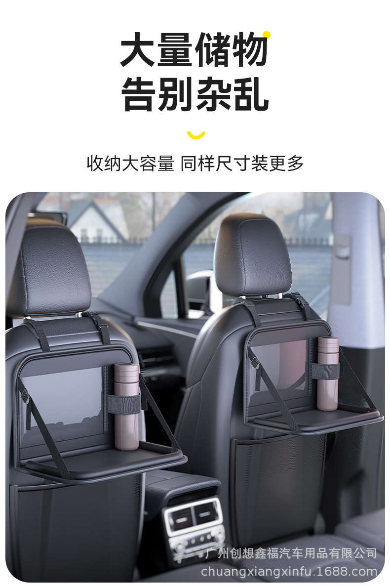 Car-Mounted Small Table Board for Rear Seat, Perfect for Watching Shows in the Car, Foldable Dining Table for Kids on the Back of the Car Seat