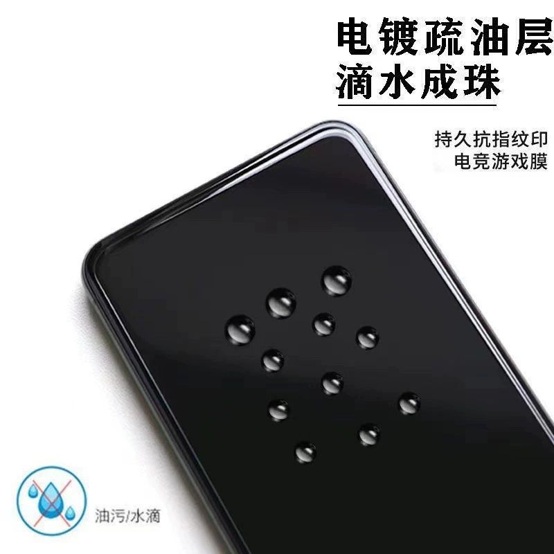 Подходящая защитная пленка для Samsung S26 пылезащитный отдел Fold7 Samsung W26 пылевыдувной отдел полноэкранная защитная пленка S24 артефакт пленки A35