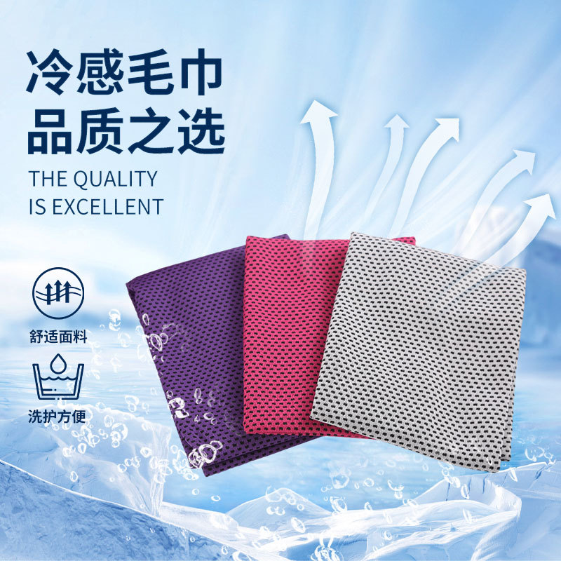 sports sweat towel for gym
