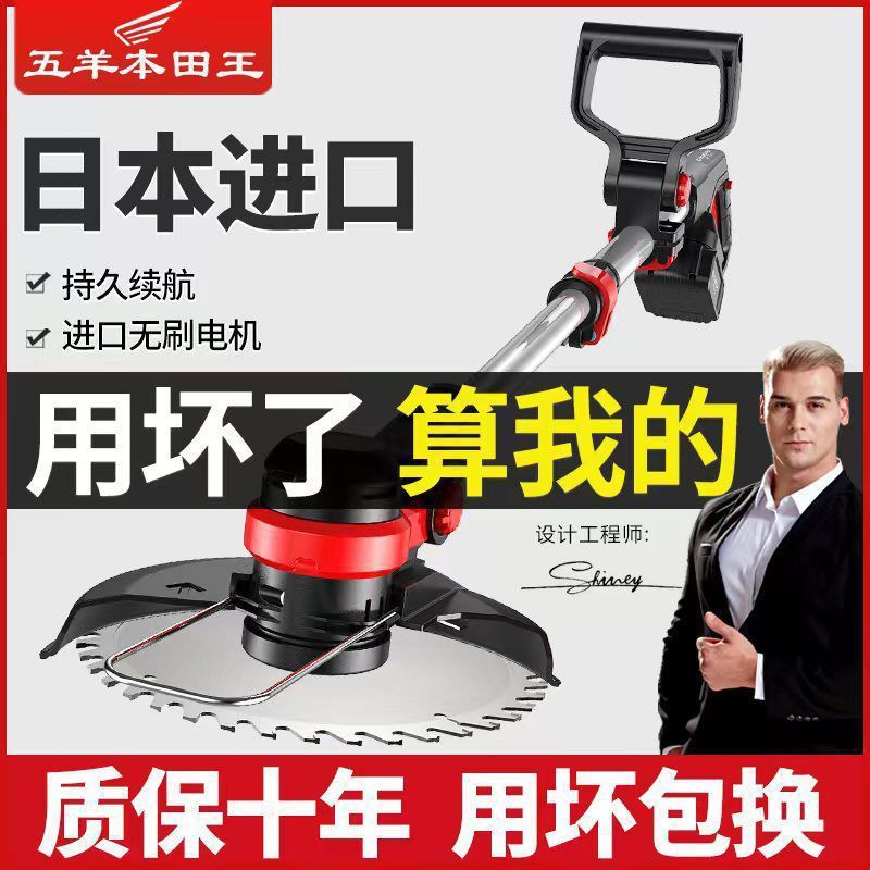 电动割草机充电式小型家用多功能农用收割果园锄草打草锂电除草机