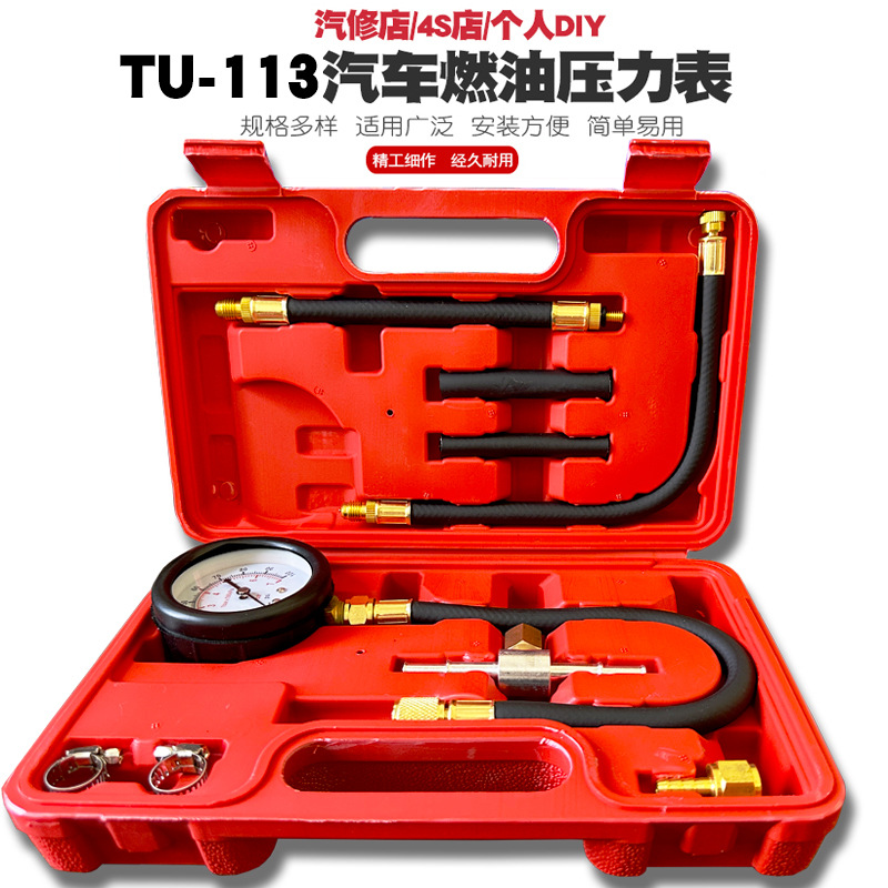 Yantong TU-113 Fuel Pressure Gauge Fuel Injection Pressure Tester (Oil pressure gauge)
