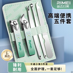 JINDARI マニキュア斜めペンチ爪磨き耳スプーングラデーションカラーマニキュアはさみ家庭用ハイエンドポータブル 5 点セット