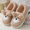 Comfortable footwear for pregnant, postpartum slippers, non-slip demi-season shoe bag indoor, soft sole