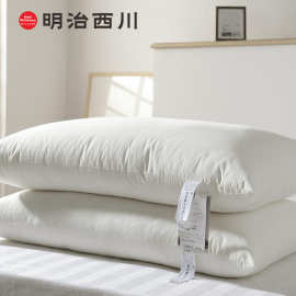 明治西川官方正品全棉枕芯柔软静音枕头慢回弹学宿舍生枕一件代发
