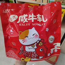 ����400g̨ʽ��ţ���Ǵ��bϲ�c��؛�ǹ���ʳ�k��������c�Ľ����