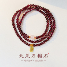 天然三圈石榴石手串女款水晶和田玉手链礼物轻奢小众简约百搭手饰