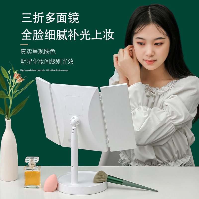 LED Shell HD espejo de maquillaje de escritorio con luz inteligente luz del día plegable espejo dormitorio escritorio portátil espejo vestidor