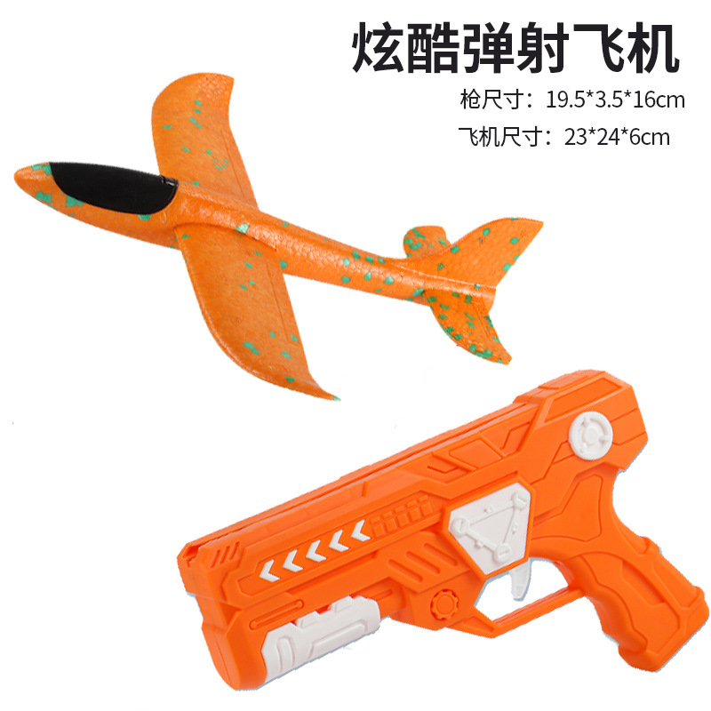 Popular en línea popular catapulta espuma aviones pistola de mano tiro de mano niños volando deportes al aire libre juguetes Niño image 12