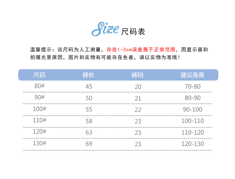 乡情浓 儿童卫裤秋季新款宝宝童裤男童裤子运动外穿裤女童休闲裤