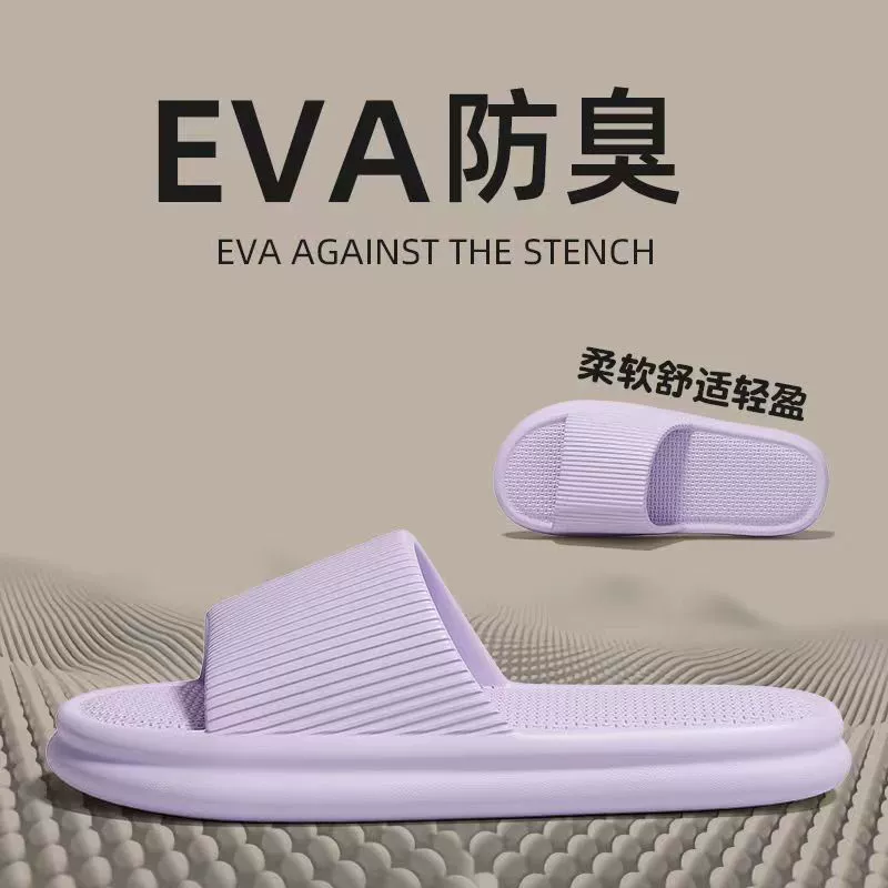 Новые в 2024 году EVA тапочки для ступни с антискольжением, женские четырёх времен года, домашние тапочки, для дома, антискользящие, тапочки для ванной