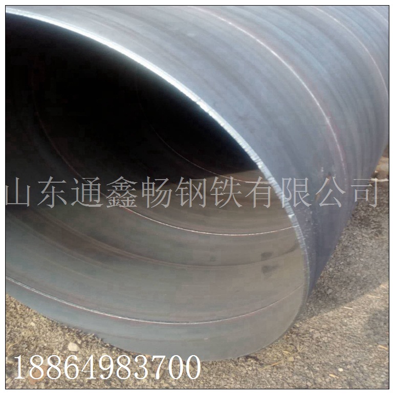 厂家直销螺旋管1620*16螺旋焊接钢管 高压防腐供热焊接螺旋管